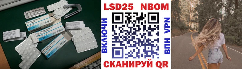 как найти наркотики кракен рабочий сайт ЛСД экстази кислота Курильск
