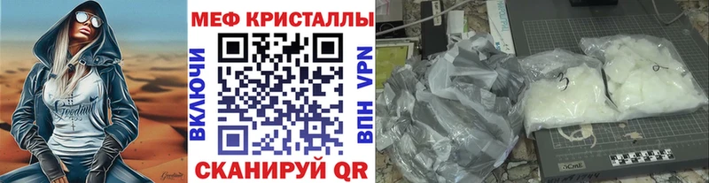 купить  сайты  мега как зайти  МЕФ VHQ  Курильск 