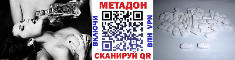 KRAKEN вход  Курильск  Метадон кристалл 
