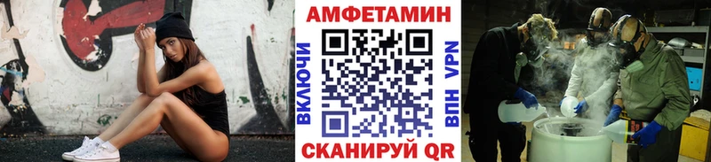 omg как войти  Курильск  МЕТАМФЕТАМИН Декстрометамфетамин 99.9% 