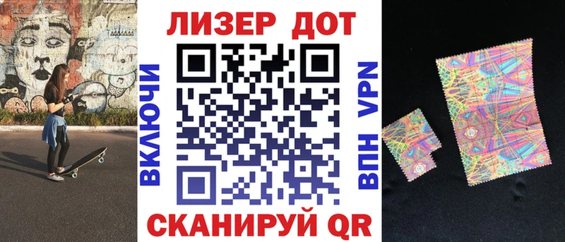 Марки 25I-NBOMe 1,5мг  где купить наркоту  Курильск 