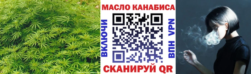 Дистиллят ТГК вейп  закладка  Курильск 